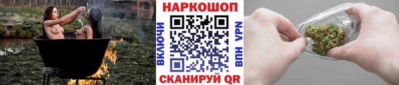 Купить закладку Cocaine МЕФ ГАШ Амфетамин Бошки Шишки СК Карпинск