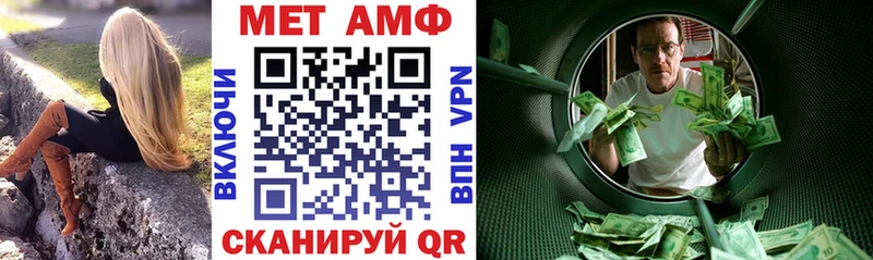 Купить где  Карпинск  Амфетамин 98% 