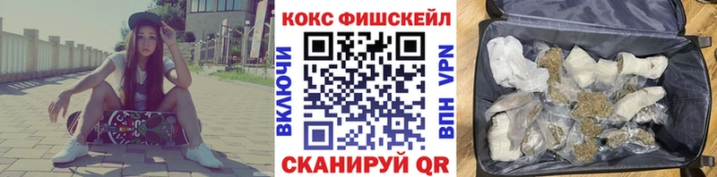Купить  Карпинск  COCAIN Колумбийский 