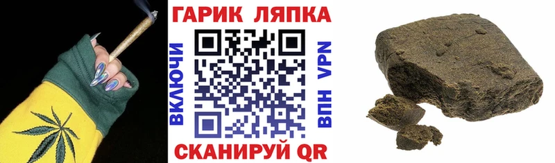 Купить где  Карпинск  Гашиш хэш 