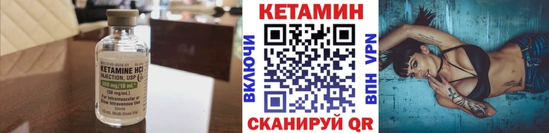 КЕТАМИН VHQ  Купить закладки  Карпинск 