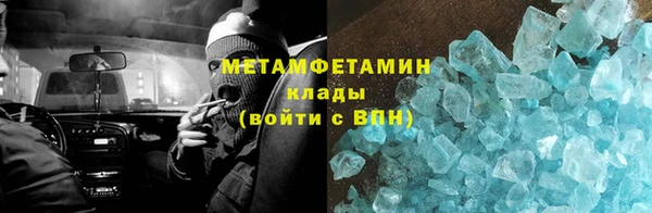 молекула духа Нефтегорск