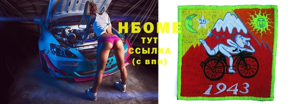 молекула духа Нефтегорск