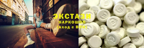 круглые Нефтекумск