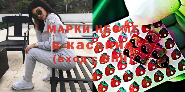молекула духа Нефтегорск