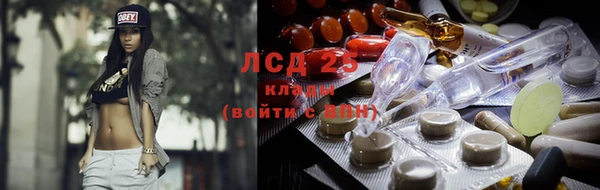 меф Белая Холуница
