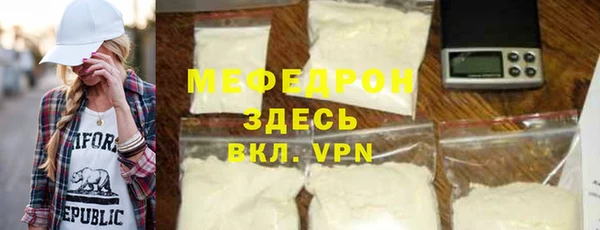 а пвп мука Навашино