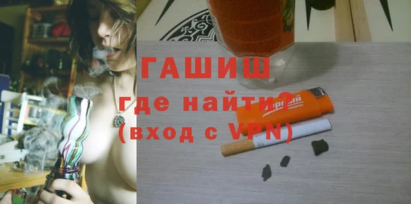 молекула духа Нефтегорск