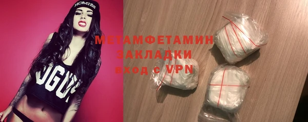 кристаллы Белая Калитва