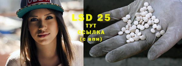 экстази Нея