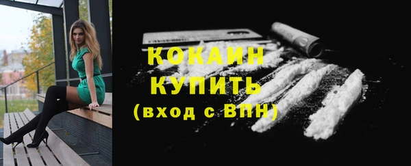 а пвп мука Навашино