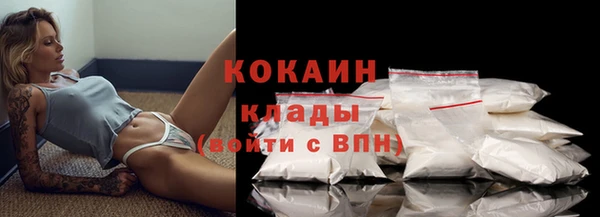 молекула духа Нефтегорск