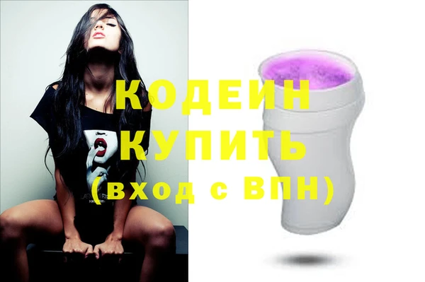 спайс Надым
