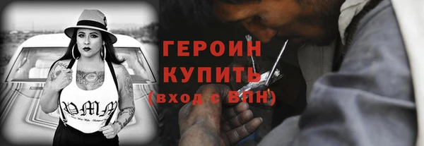 молекула духа Нефтегорск