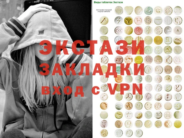 а пвп мука Навашино