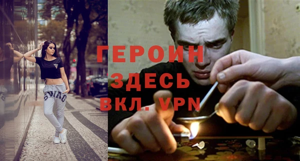 спайс Надым
