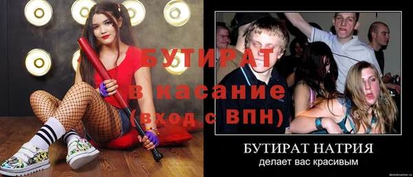 молекула духа Нефтегорск