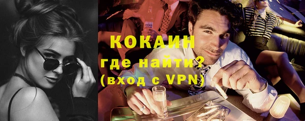 меф Белая Холуница