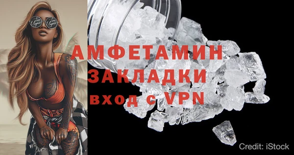 спайс Надым