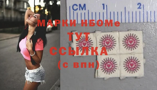 спайс Надым