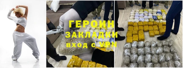 ECSTASY Бежецк