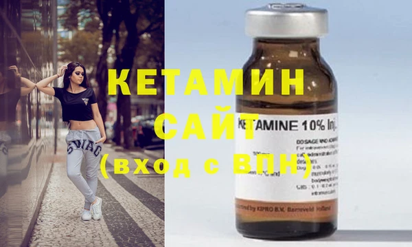 ECSTASY Бежецк