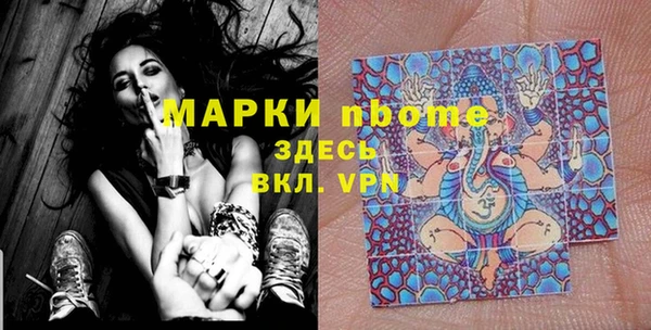 круглые Нефтекумск