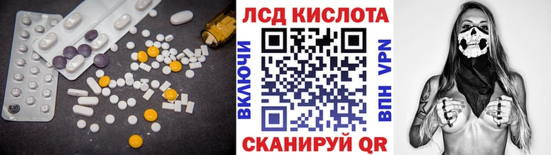 LSD-25 экстази ecstasy  Купить закладки  Карпинск 