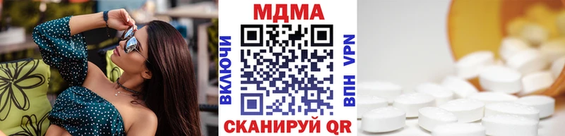 Купить Карпинск MDMA кристаллы