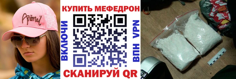 Мефедрон мяу мяу  Купить где  Карпинск 