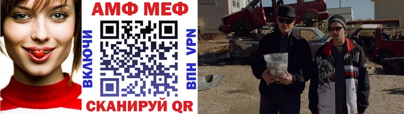 МЕТАМФЕТАМИН Methamphetamine  Купить  Карпинск 
