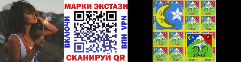 Марки NBOMe 1,8мг Карпинск