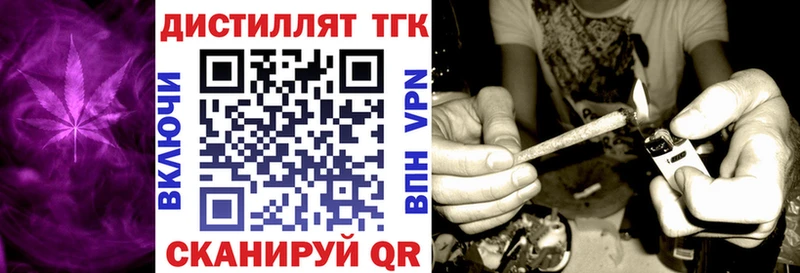 ТГК концентрат  Купить закладки  Карпинск 